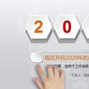 商务.总结PPT模板-图文10工作总结-73