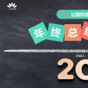 商务.总结PPT模板-图文10工作总结-77