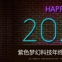 商务.总结PPT模板-图文10工作总结-78