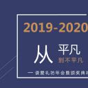 商务.总结PPT模板-图文10工作总结-79