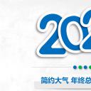 商务.总结PPT模板-图文10工作总结-8