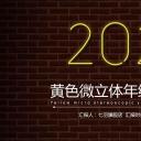 商务.总结PPT模板-图文10工作总结-82