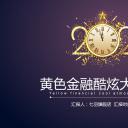 商务.总结PPT模板-图文10工作总结-84