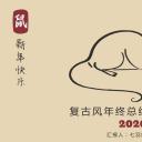 商务.总结PPT模板-图文10工作总结-86