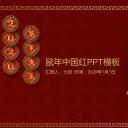 商务.总结PPT模板-图文10工作总结-90