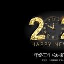 商务.总结PPT模板-图文10工作总结-92