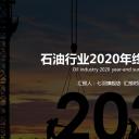 商务.总结PPT模板-图文10工作总结-94