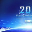 商务.总结PPT模板-图文10工作总结-95