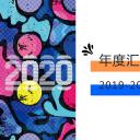 商务.总结PPT模板-图文10工作总结-96