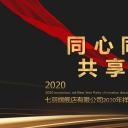 商务.总结PPT模板-图文10工作总结-97