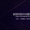 商务.总结PPT模板-图文11工作总结-102