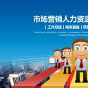 商务.总结PPT模板-图文11工作总结-107