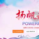 商务.总结PPT模板-图文11工作总结-110