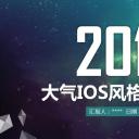 商务.总结PPT模板-图文11工作总结-120