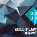 商务.总结PPT模板-图文11工作总结-131