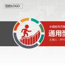 商务.总结PPT模板-图文11工作总结-133