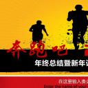 商务.总结PPT模板-图文11工作总结-134