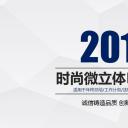 商务.总结PPT模板-图文11工作总结-144