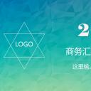 商务.总结PPT模板-图文11工作总结-152