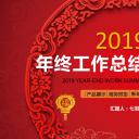 商务.总结PPT模板-图文11工作总结-163