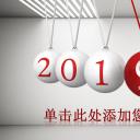 商务.总结PPT模板-图文11工作总结-170