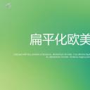 商务.总结PPT模板-图文11工作总结-172