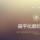 商务.总结PPT模板-图文11工作总结-176