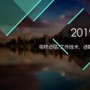 商务.总结PPT模板-图文11工作总结-180