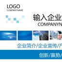 商务.总结PPT模板-图文11工作总结-182