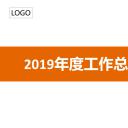 商务.总结PPT模板-图文11工作总结-187