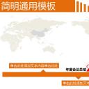 商务.总结PPT模板-图文11工作总结-198