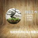 商务.总结PPT模板-图文11工作总结-200