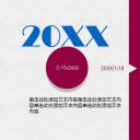 商务.总结PPT模板-图文11工作总结-206