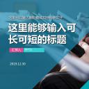 商务.总结PPT模板-图文11工作总结-215