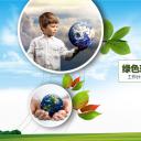 商务.总结PPT模板-图文11工作总结-216