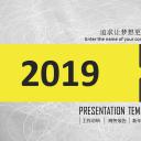 商务.总结PPT模板-图文11工作总结-225