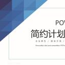 商务.总结PPT模板-图文12工作总结-图文112