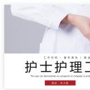 商务.总结PPT模板-图文12工作总结-图文118