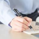 商务.总结PPT模板-图文12工作总结-图文142