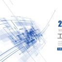 商务.总结PPT模板-图文12工作总结-图文146