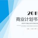 商务.总结PPT模板-图文12工作总结-图文151