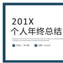 商务.总结PPT模板-图文12工作总结-图文155