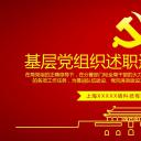 商务.总结PPT模板-图文12工作总结-图文18