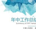 商务.总结PPT模板-图文12工作总结-图文33