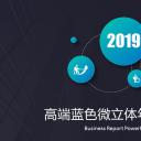 商务.总结PPT模板-图文12工作总结-图文39