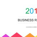 商务.总结PPT模板-图文12工作总结-图文40