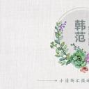 商务.总结PPT模板-图文12工作总结-图文61