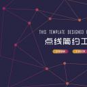 商务.总结PPT模板-图文12工作总结-图文8