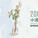 商务.总结PPT模板-图文12工作总结-图文82