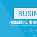 商务.总结PPT模板-图文12工作总结-图文92